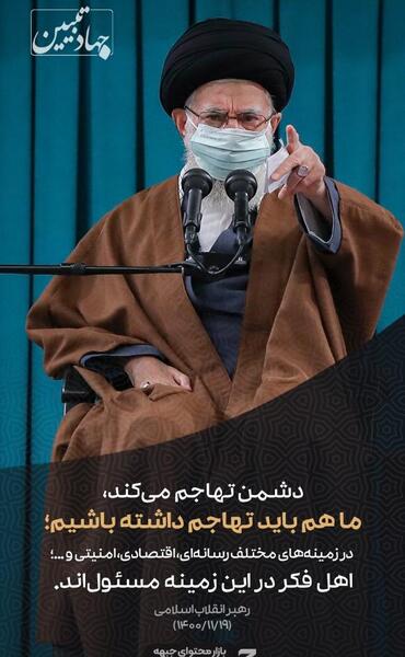 عکس نوشته جهاد تبیین