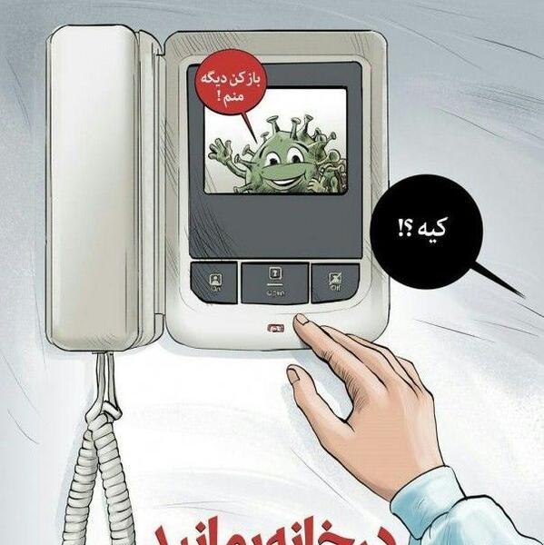 عکس عید امسال