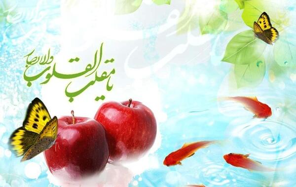 عکس عید امسال
