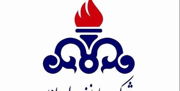 عکس لوگوی شرکت نفت