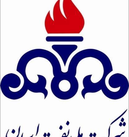 عکس لوگوی شرکت نفت