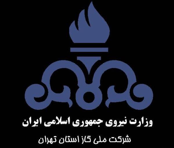 عکس لوگوی شرکت نفت
