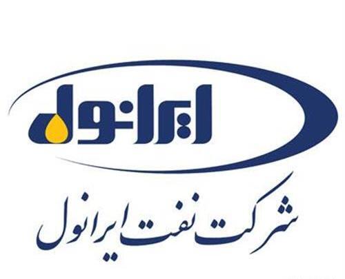 عکس لوگوی شرکت نفت