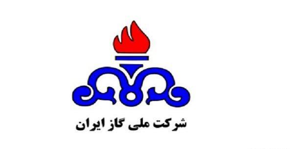 عکس لوگوی شرکت نفت