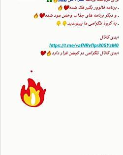 عکس پرچم ایران فیلم