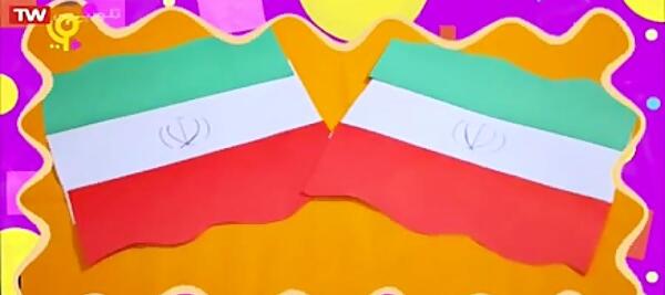عکس پرچم ایران فیلم