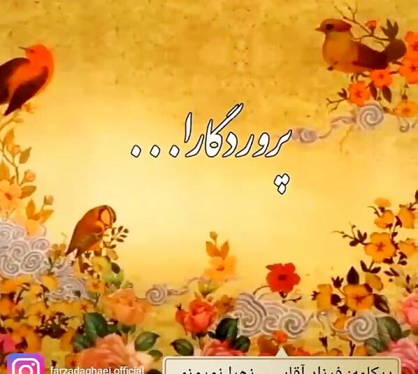 عکسهای نوروزی جدید