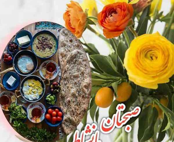 عکسهای نوروزی جدید