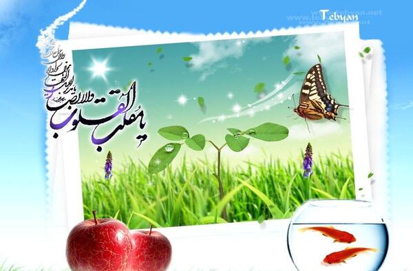 عکسهای نوروزی جدید