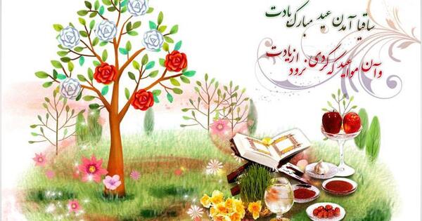 عکسهای نوروزی جدید