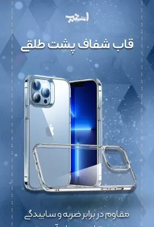 عکس جلد گوشی a13