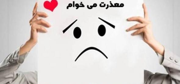 عکس در مورد کنترل خشم