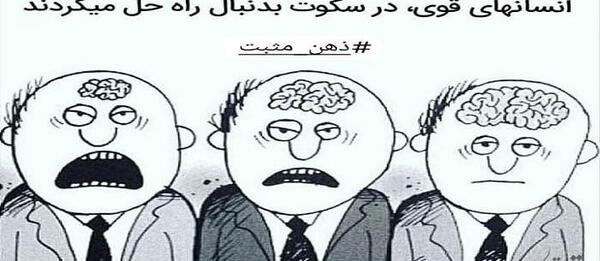 عکس در مورد کنترل خشم