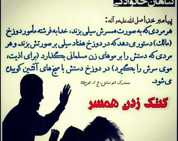 عکس در مورد کنترل خشم