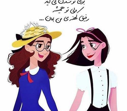 عکس عید رفیق