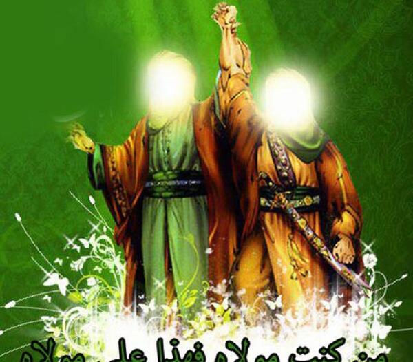 عکس عید غدیر ۱۴۰۳
