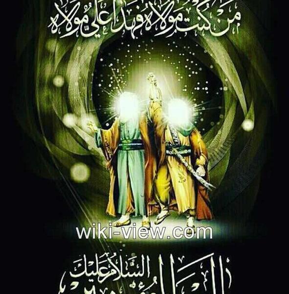 عکس عید غدیر ۱۴۰۳
