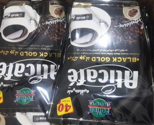 عکس علی کافه اصلی
