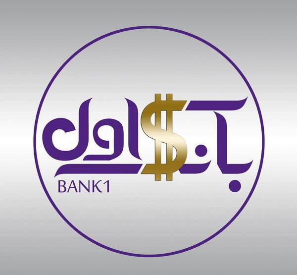 عکس آرم بانک ملت png