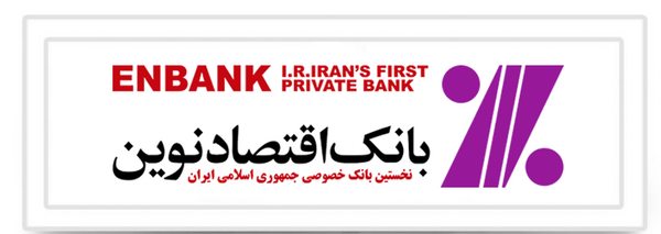 عکس آرم بانک ملت png