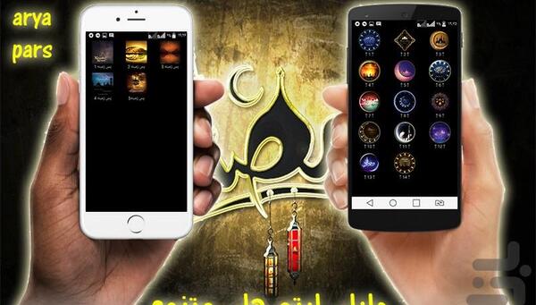 عکس پس زمینه ژله