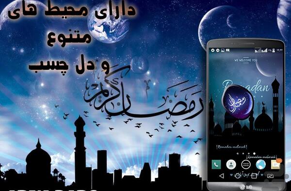 عکس پس زمینه ژله