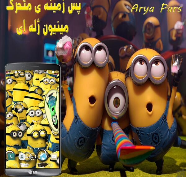 عکس پس زمینه ژله