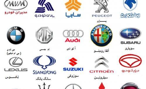 عکس ارم ماشین