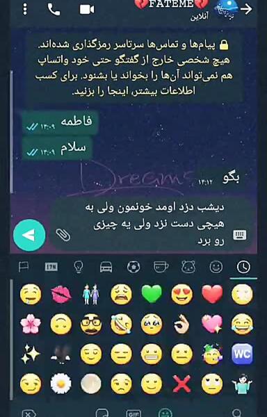 عکس چت رفیق صمیمی دخترونه