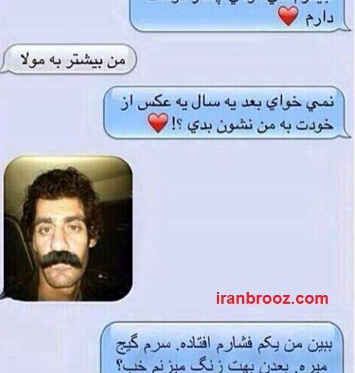 عکس چت رفیق صمیمی دخترونه