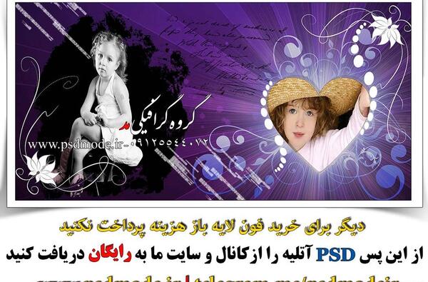 عکس بک گراند ژست