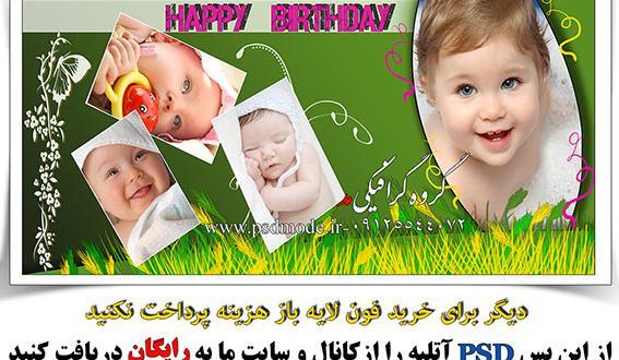 عکس بک گراند ژست