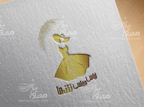 عکس لوگو لباس فروشی