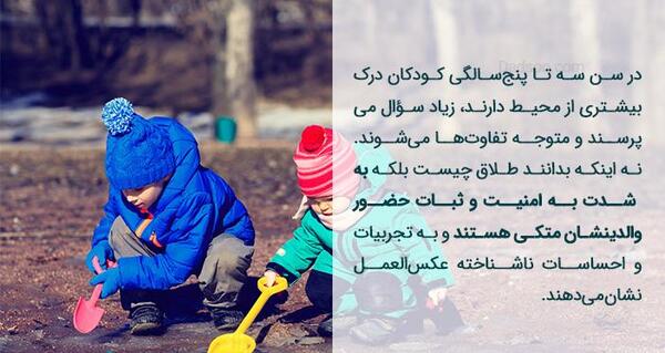 عکس در مورد طلاق