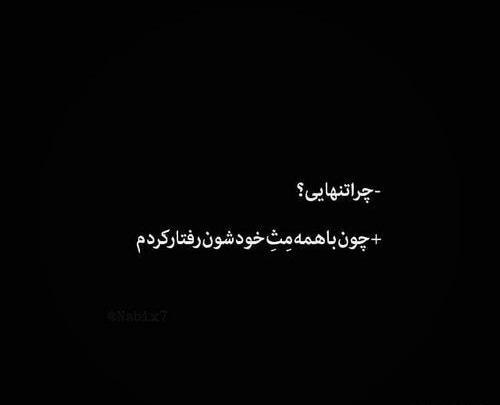 عکس مود دخترانه