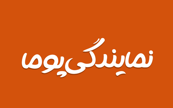 عکس لوگو غنچه