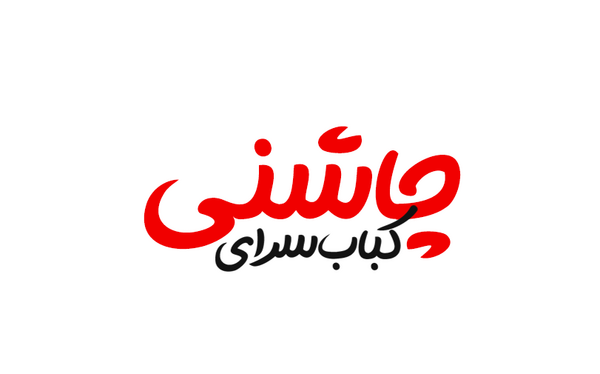 عکس لوگو غنچه