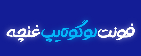 عکس لوگو غنچه