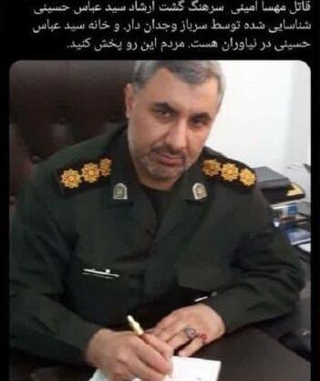 عکس مهسا مهسا امینی