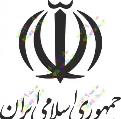 عکس لوگو png الله