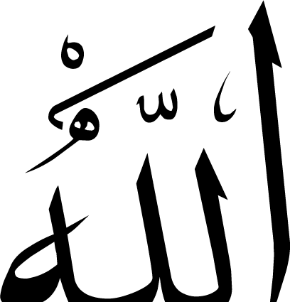 عکس لوگو png الله