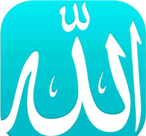 عکس لوگو png الله