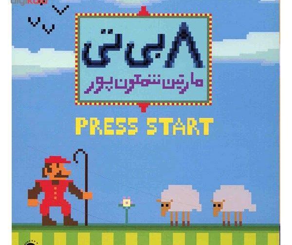عکس بی تی اس از دیجی کالا