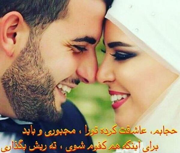 دانلود عکس ته ریش مردانه
