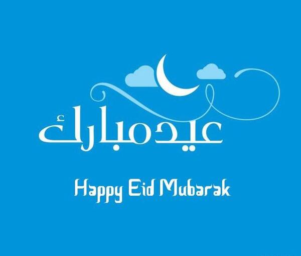 عکس عید فطر مبارک به انگلیسی