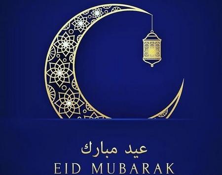عکس عید فطر مبارک به انگلیسی