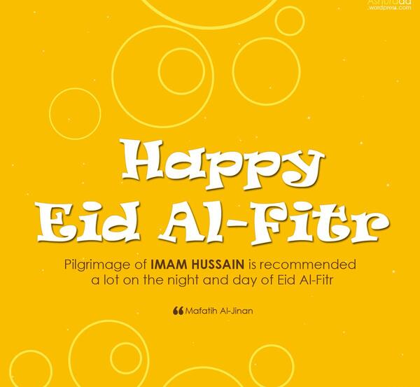 عکس عید فطر مبارک به انگلیسی