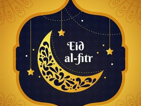 عکس عید فطر مبارک به انگلیسی