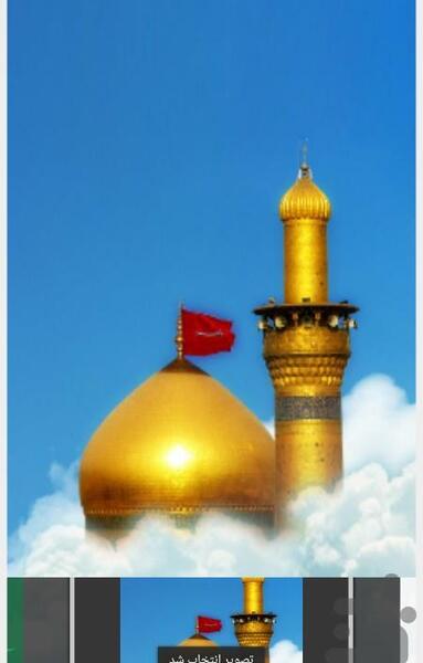 عکس پس زمینه ضریح