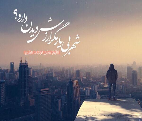 عکس در مورد ظهور حضرت مهدی